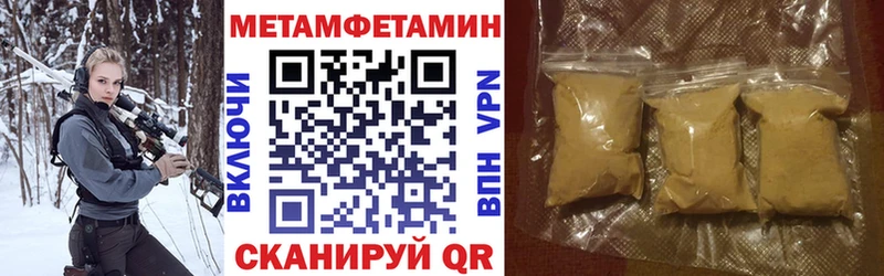 АМФЕТАМИН 97%  Купить где  Николаевск 