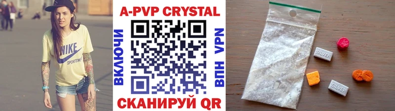 Купить где  Николаевск  Альфа ПВП Crystall 
