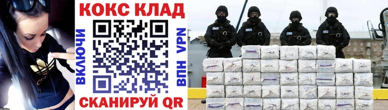 Купить закладки  Николаевск  КОКАИН Fish Scale 