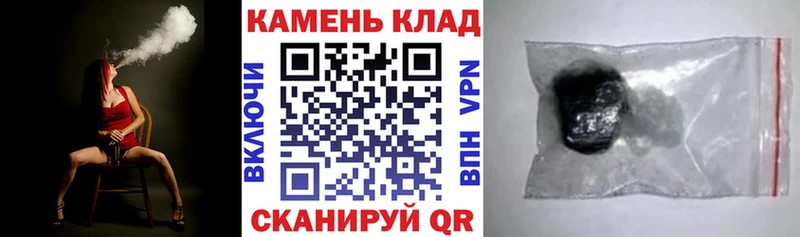 ГАШ гарик  Купить где  Николаевск 
