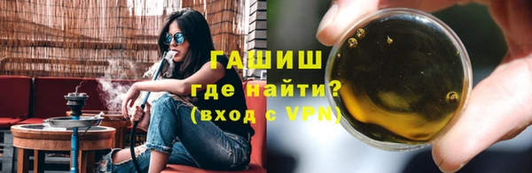Альфа ПВП Белокуриха