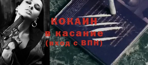 трава Богородицк