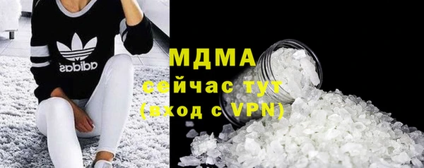 трава Богородицк