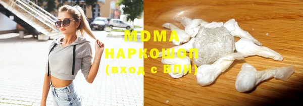 метамфетамин Белоозёрский