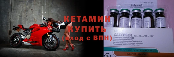 метамфетамин Белоозёрский
