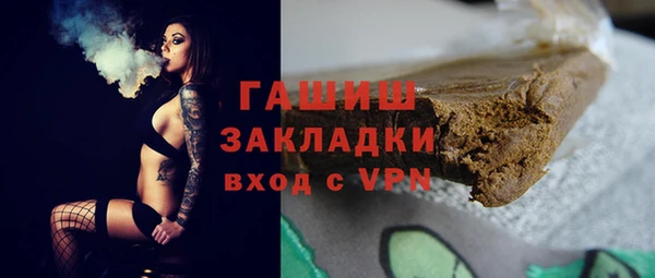 метамфетамин Белоозёрский