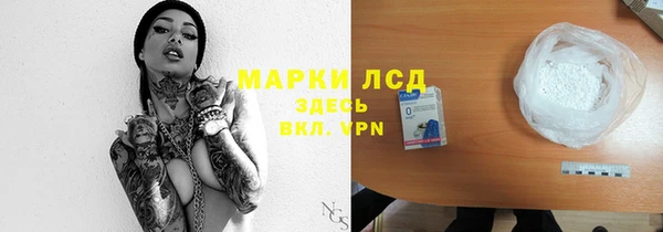 метамфетамин Белоозёрский