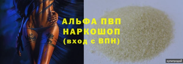 кокс Беломорск