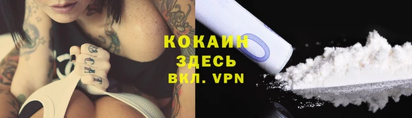 альфа пвп Богородск