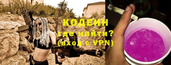 метамфетамин Белоозёрский