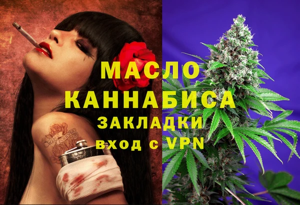 метамфетамин Белоозёрский