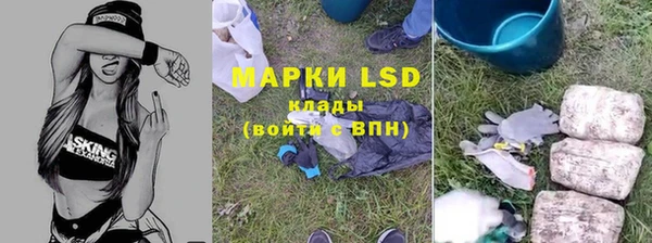 метамфетамин Белоозёрский