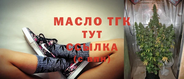 метамфетамин Белоозёрский