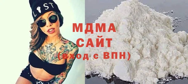 альфа пвп Богородск