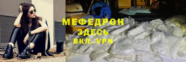 метамфетамин Белоозёрский