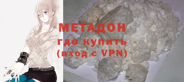 гашиш Богданович