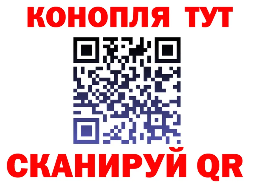 МАРИХУАНА OG Kush вход площадка гидра Николаевск