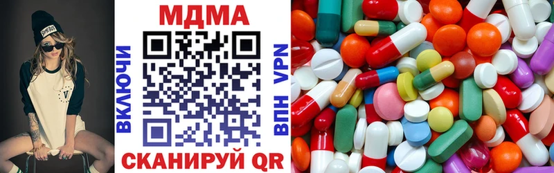 МДМА кристаллы  Купить закладки  Николаевск 