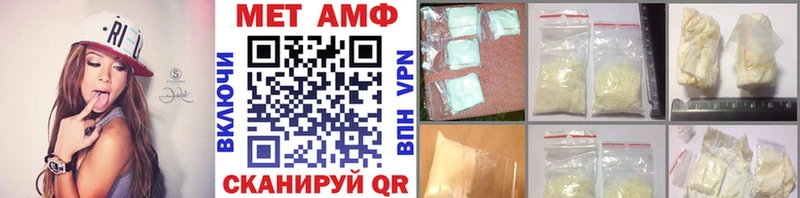 Купить закладки  Николаевск  МЕТАМФЕТАМИН кристалл 