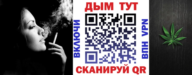 Марихуана марихуана  Купить  Николаевск 